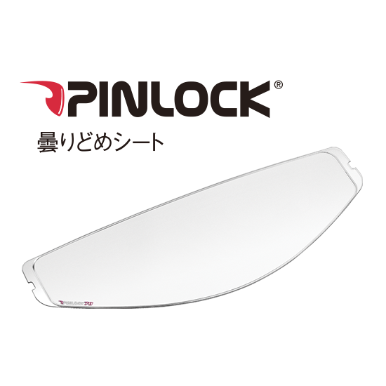 Kabuto CM-2-P 防霧片