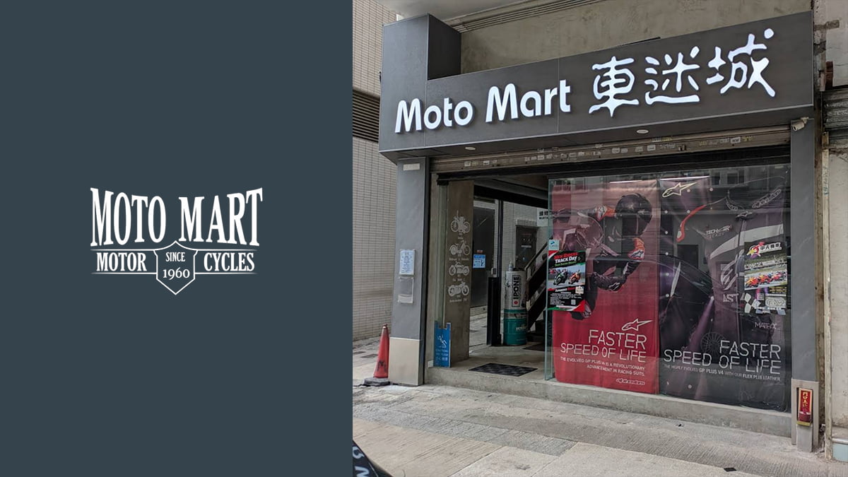 車迷城門店外觀