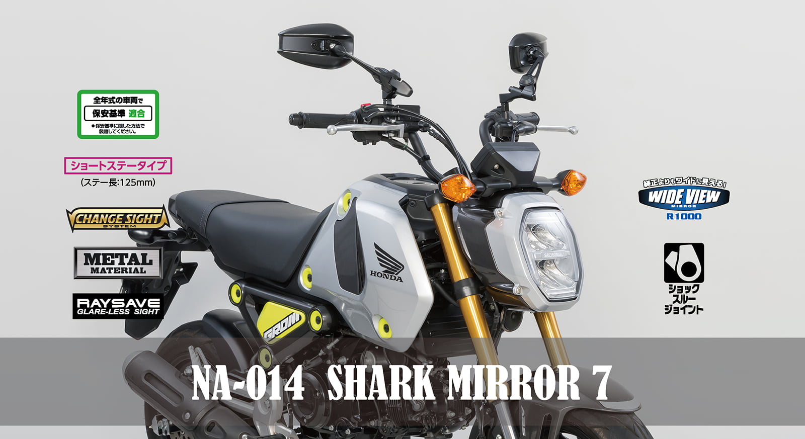 TANAX NAPOLEON NA-014 SHARK MIRROR 7 | 車迷城Moto Mart